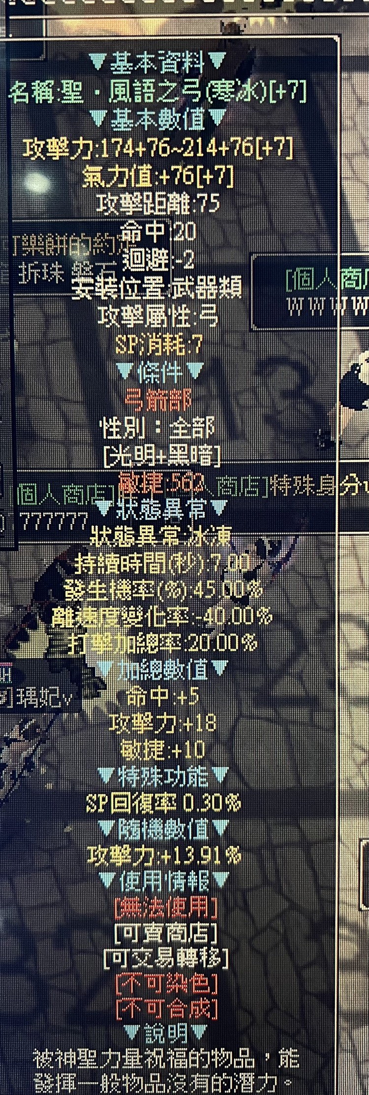 商品圖片