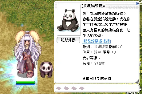 首圖