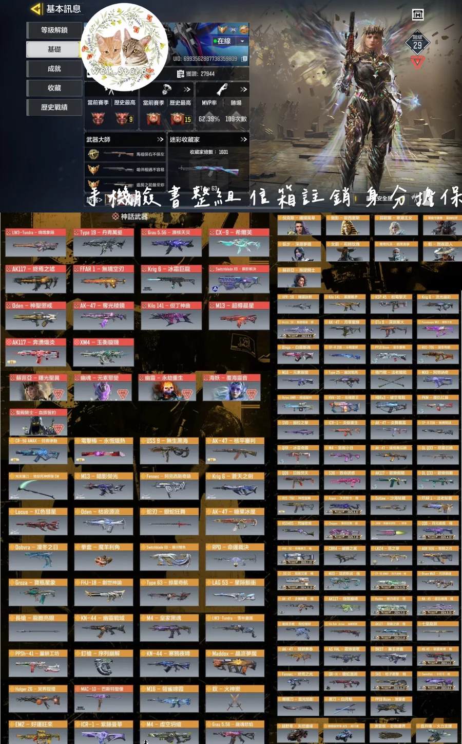 首圖