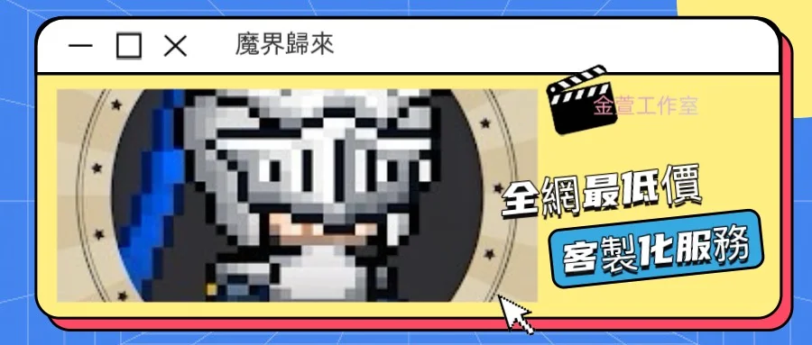 首圖