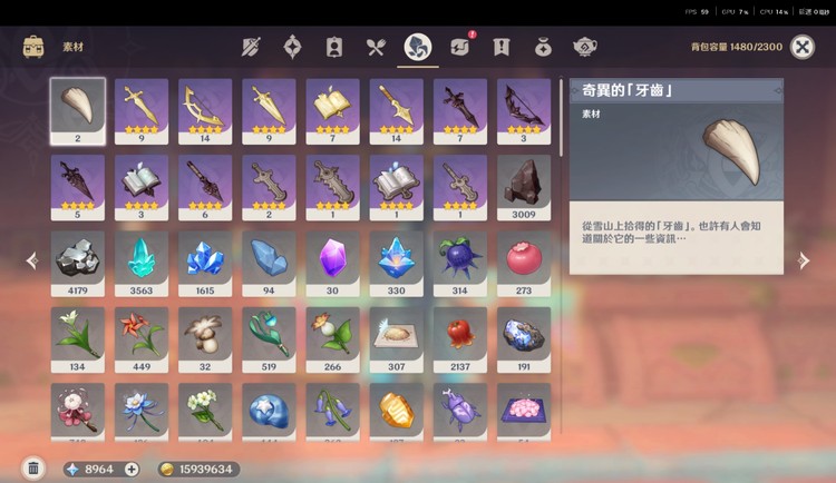 商品圖片