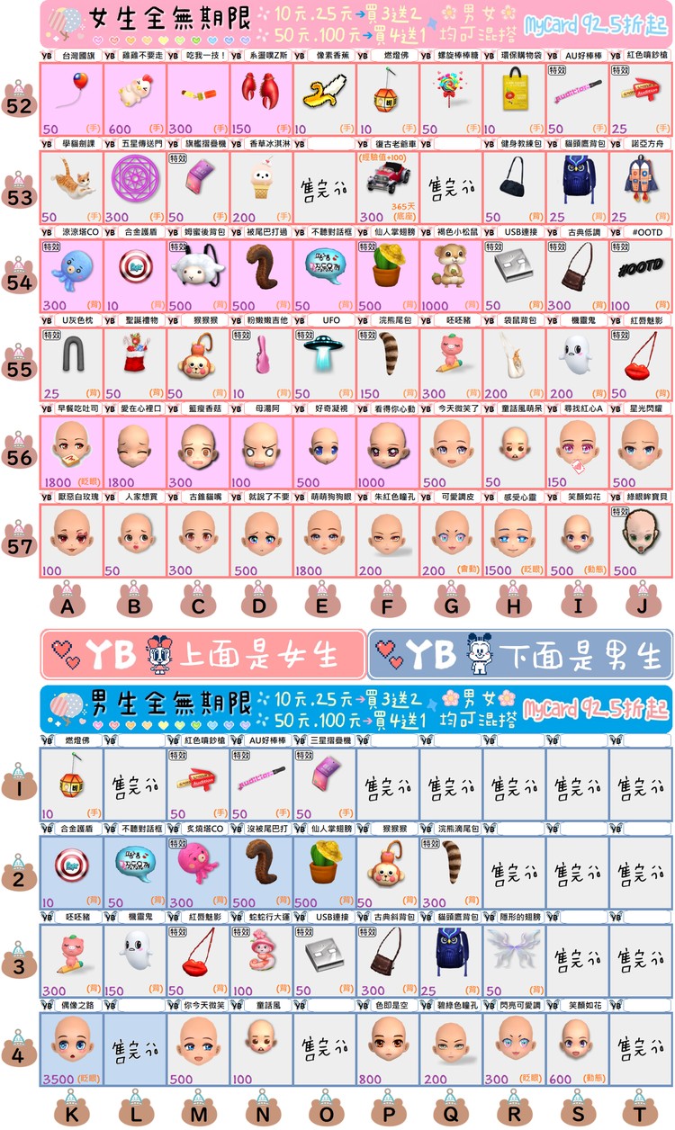 商品圖片
