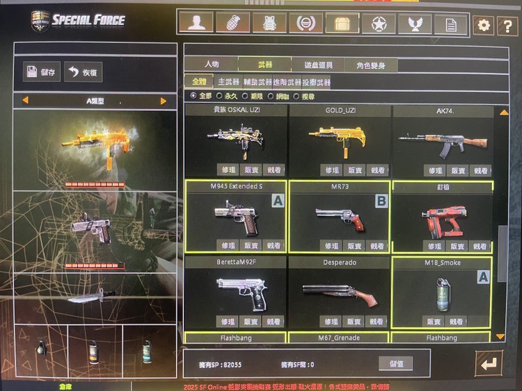 商品圖片