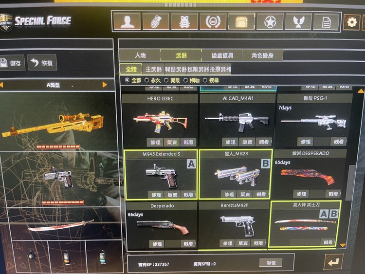 商品圖片