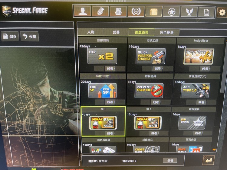 商品圖片