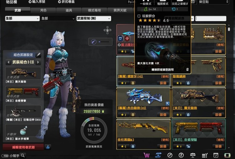 商品圖片