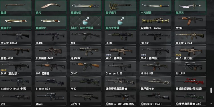 商品圖片