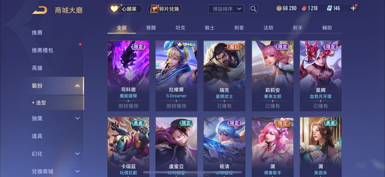 商品圖片