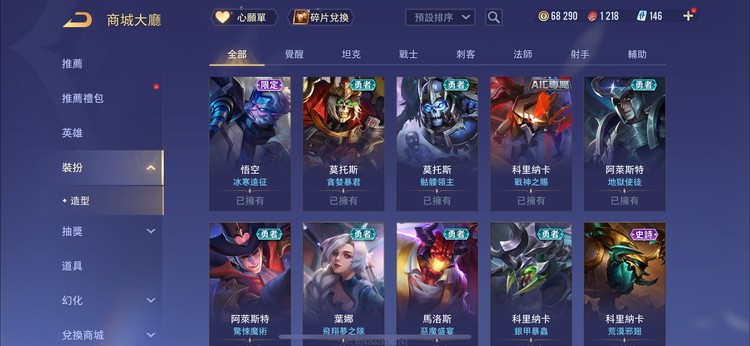 商品圖片