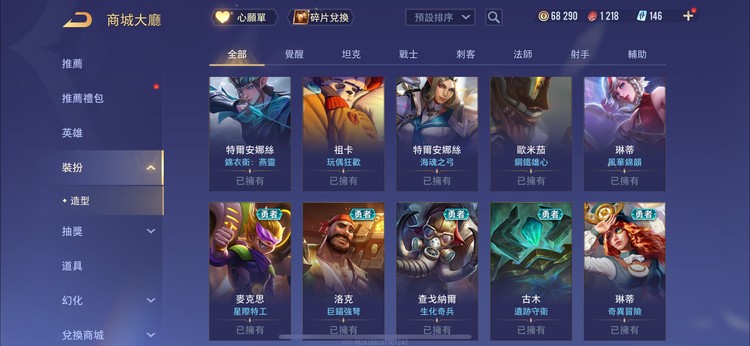 商品圖片