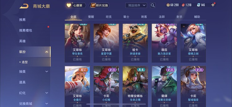 商品圖片
