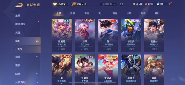 商品圖片