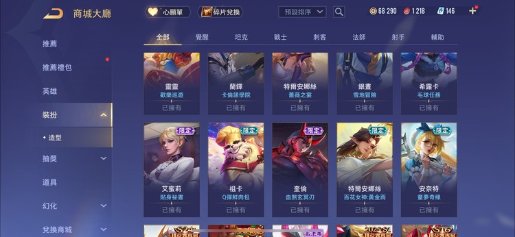 商品圖片