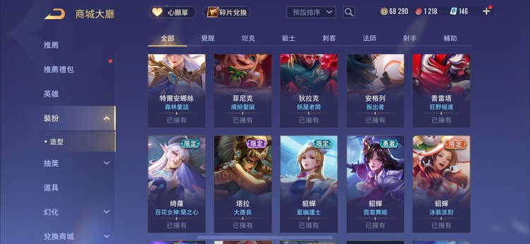 商品圖片