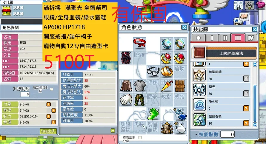 首圖