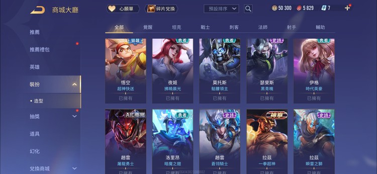 商品圖片