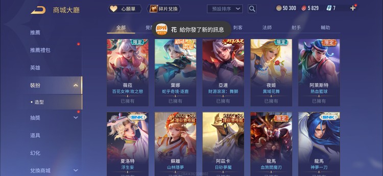 商品圖片