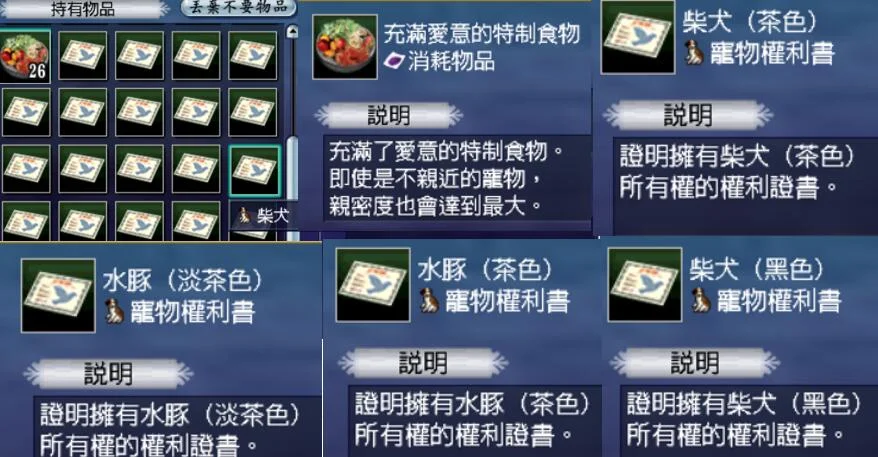 首圖