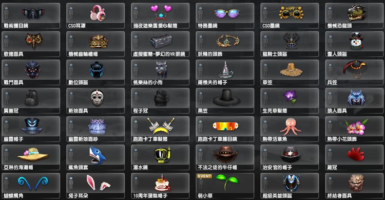 商品圖片