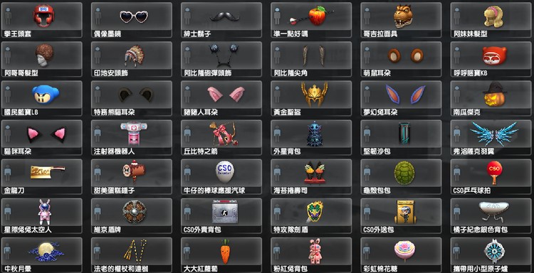 商品圖片