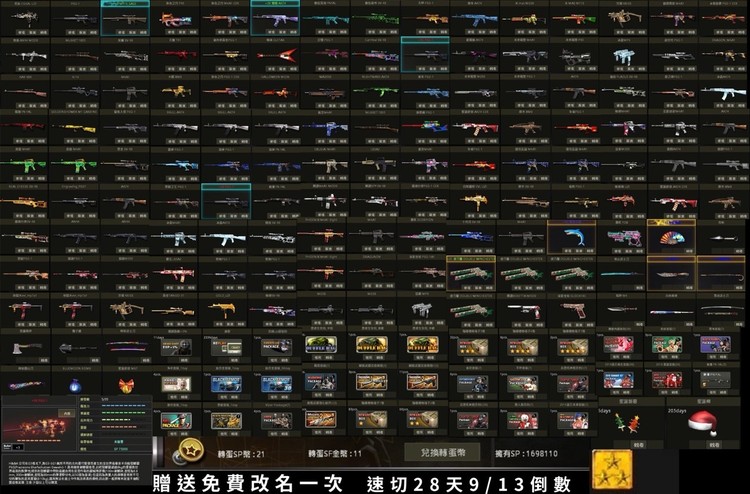 商品圖片