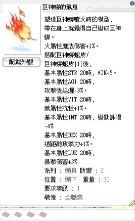首圖