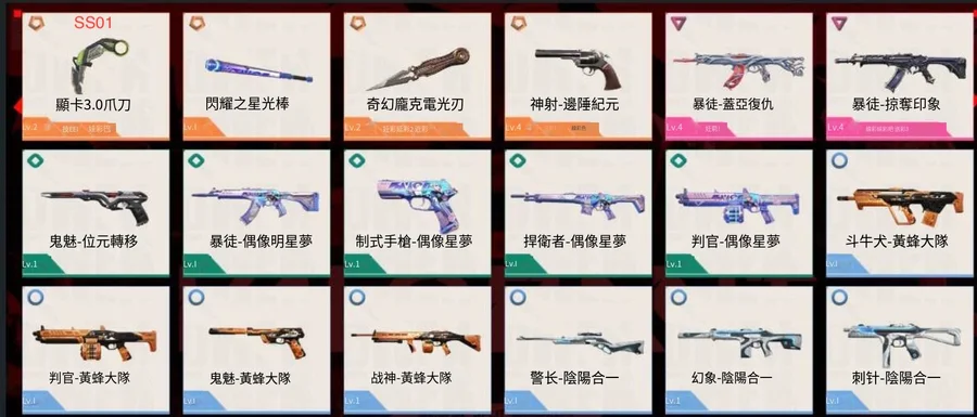首圖