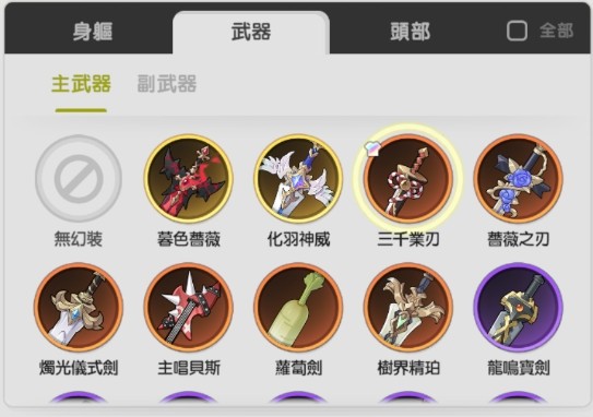 商品圖片