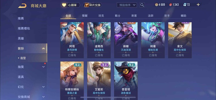 商品圖片