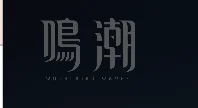 首圖