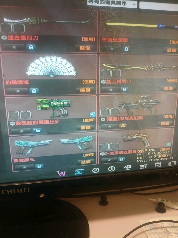商品圖片