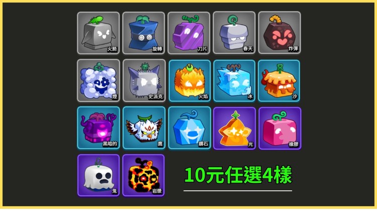 商品圖片