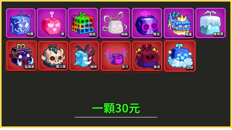 商品圖片