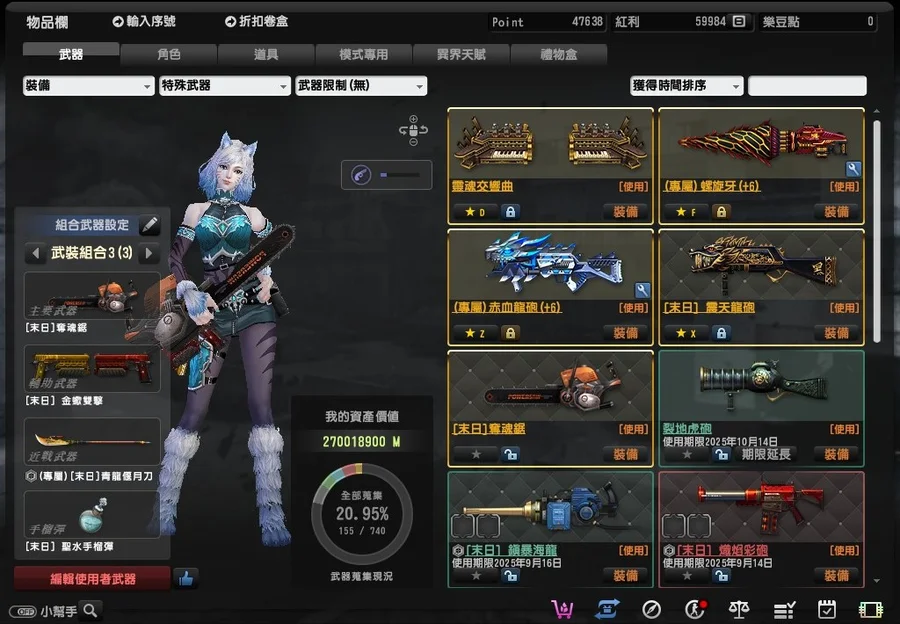 首圖