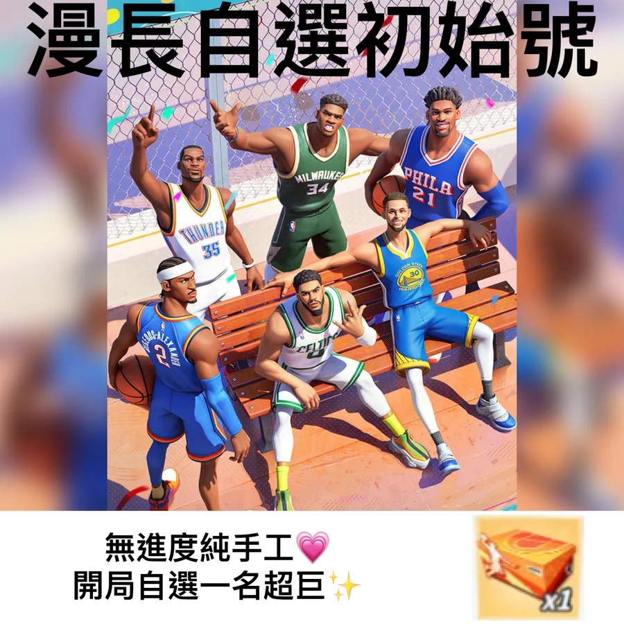 首圖
