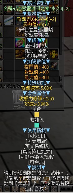 商品圖片