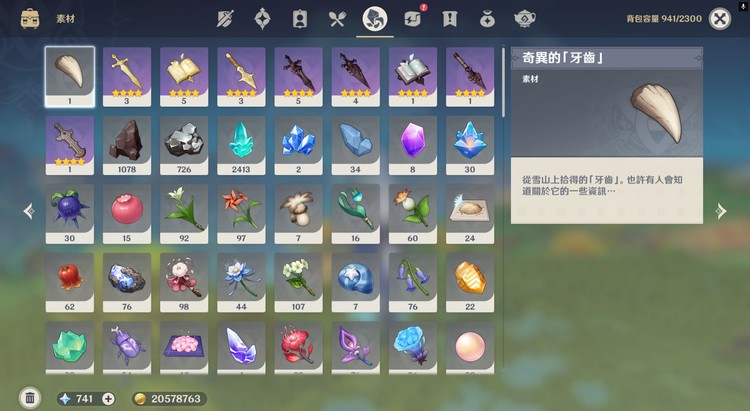 商品圖片