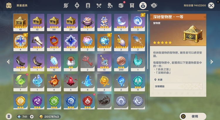 商品圖片