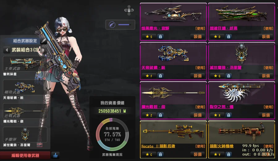 首圖