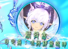 首圖