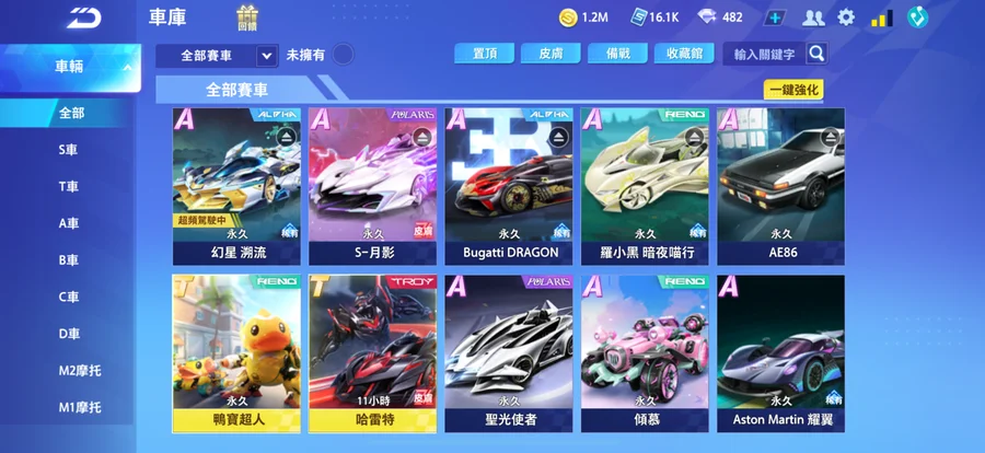 首圖