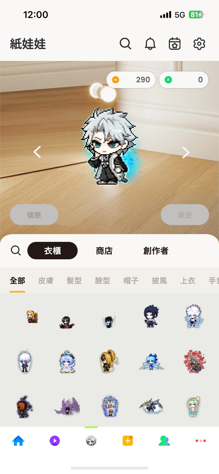 商品圖片