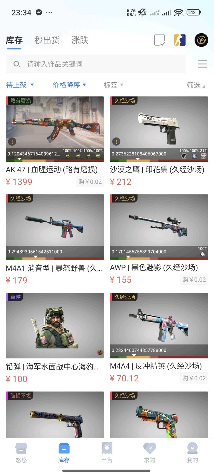 商品圖片
