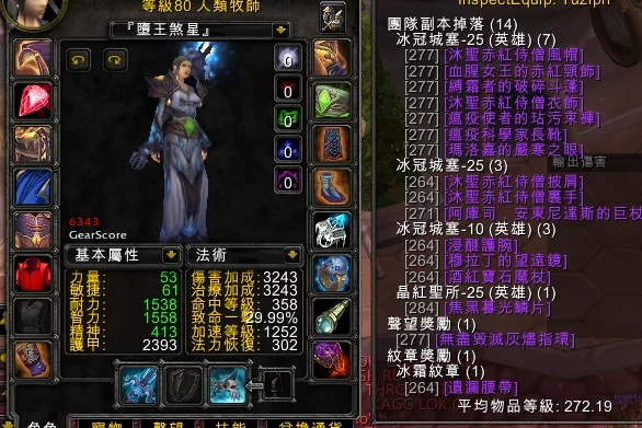 首圖