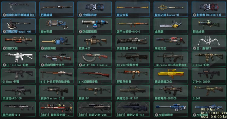 商品圖片