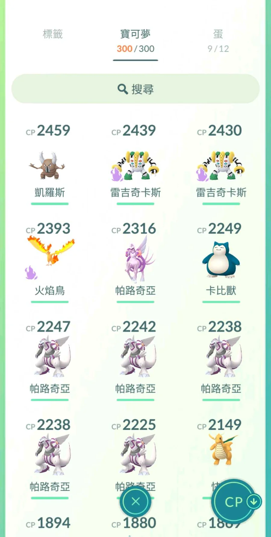 首圖