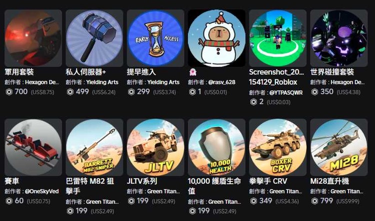 商品圖片