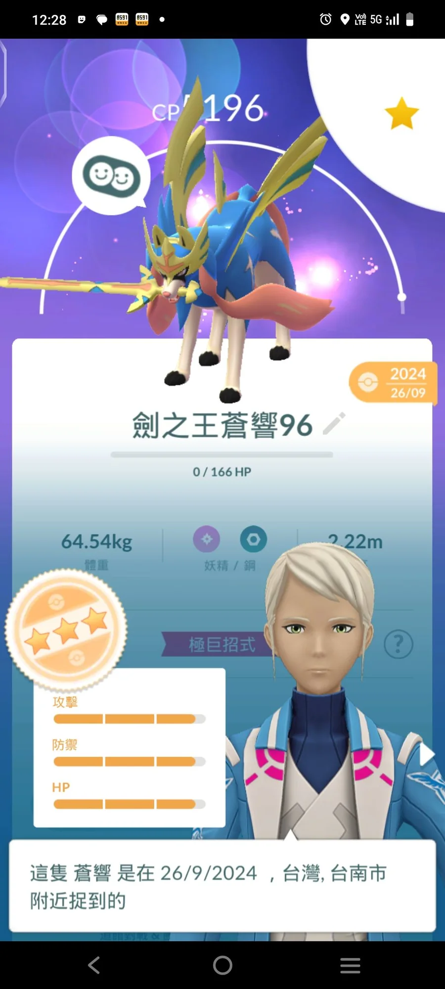 首圖
