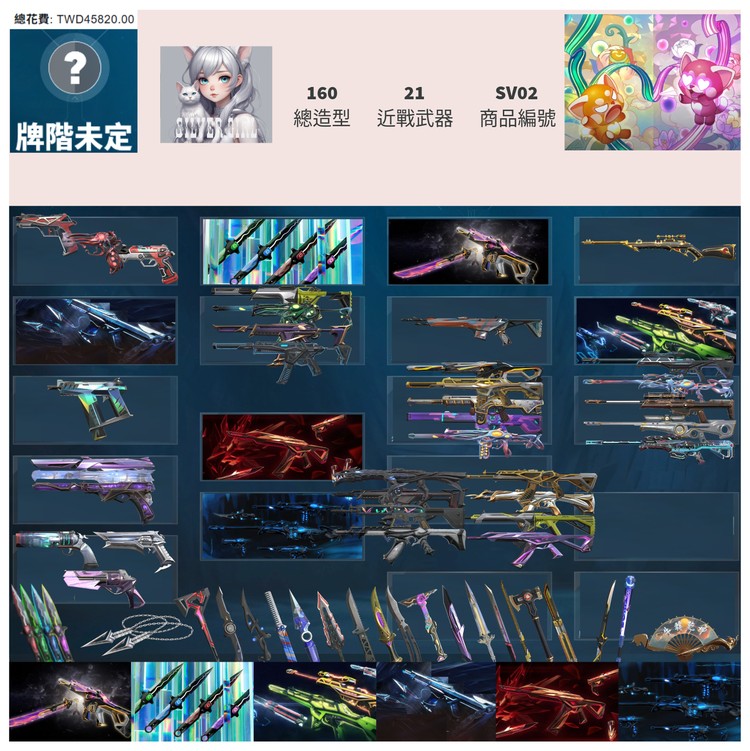 商品圖片
