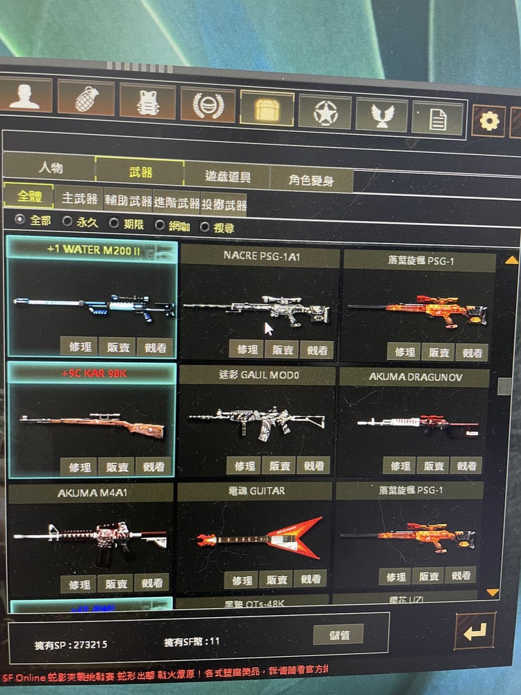 商品圖片